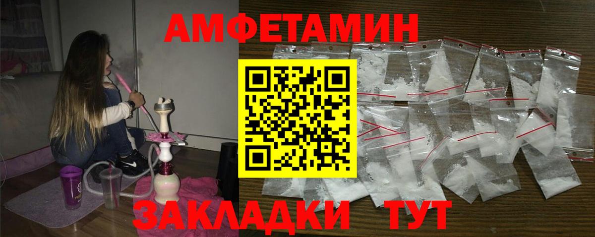 АМФ 98% Лянтор