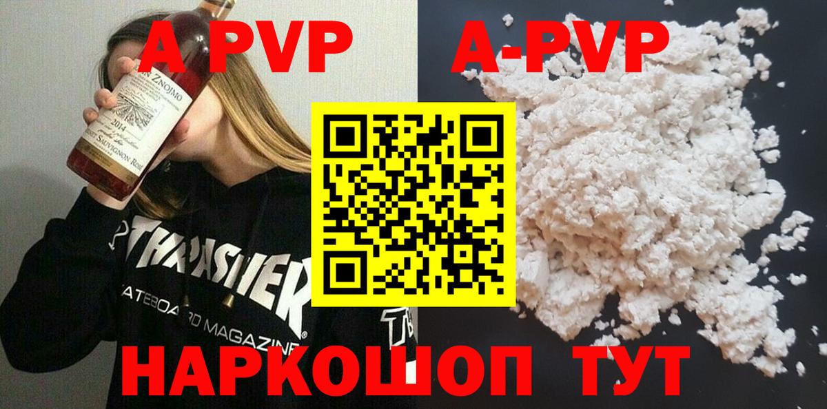 Лянтор  Alfa_PVP СК  Вход с VPN 