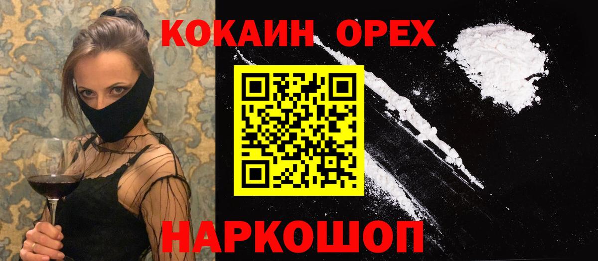 COCAIN 99% Лянтор