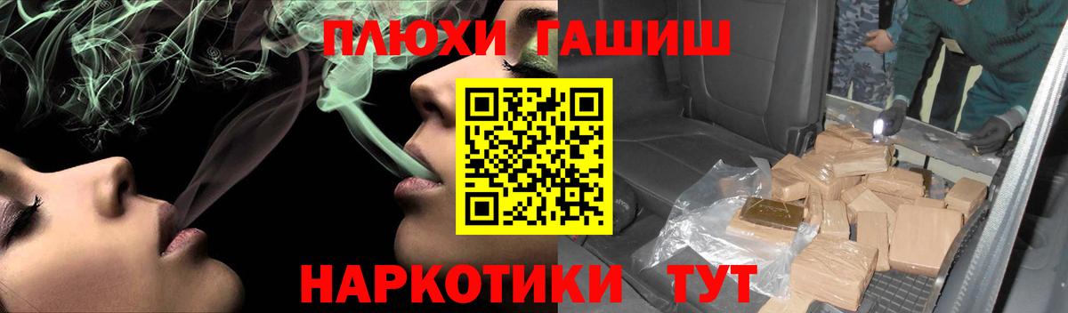 ГАШИШ  МАРИХУАНА  Вход с VPN  Лянтор  Cocaine  APVP СОЛЬ   ГАШ  Меф кристаллы 
