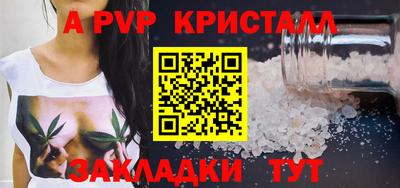 экстази Кандалакша