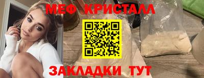 кокаин перу Камышлов