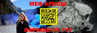кокаин перу Камышлов
