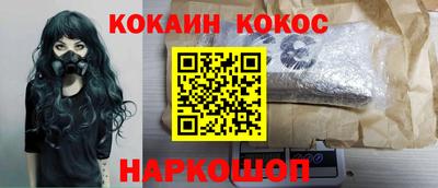 меф Канаш