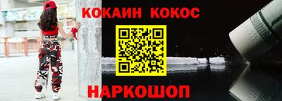 меф Канаш