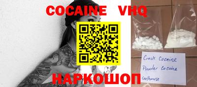 экстази Кандалакша