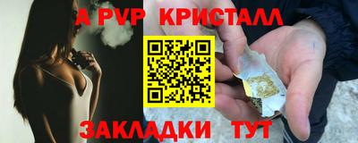 экстази Кандалакша