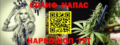 меф Канаш