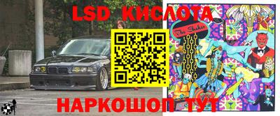 кокаин перу Камышлов