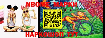 меф Канаш