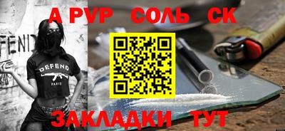 меф Канаш
