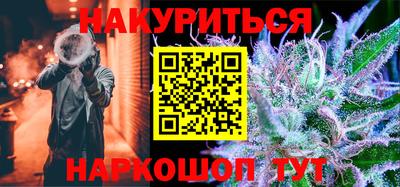 кокаин перу Камышлов