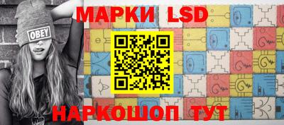 кокаин перу Камышлов
