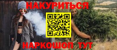 гашишное масло Кинель