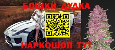 кокаин перу Камышлов