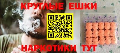 меф Канаш