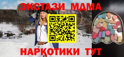меф Канаш