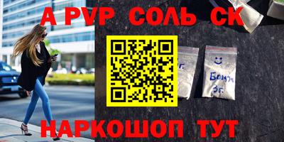 кокаин перу Камышлов