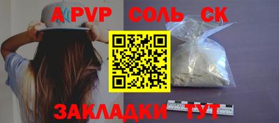 кокаин перу Камышлов