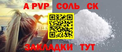 кокаин перу Камышлов