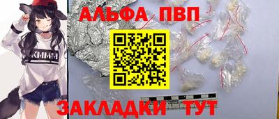 меф Канаш