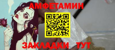 меф Канаш