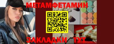 экстази Кандалакша