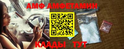 меф Канаш
