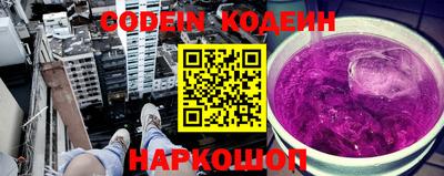 кокаин перу Камышлов