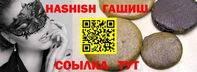меф Канаш