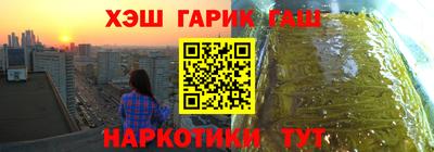 соль курить ск Кимры