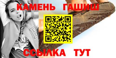 меф Канаш