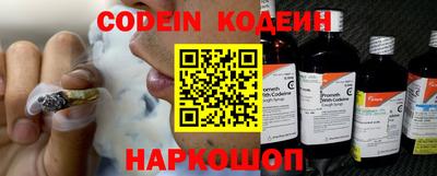 кокаин перу Камышлов