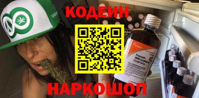 меф Канаш