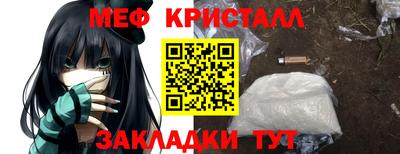 кокаин перу Камышлов