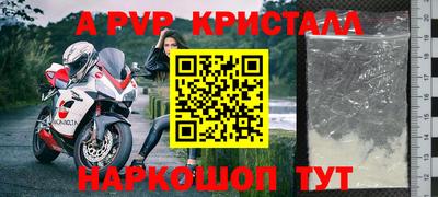 экстази Кандалакша