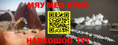 кокаин перу Камышлов
