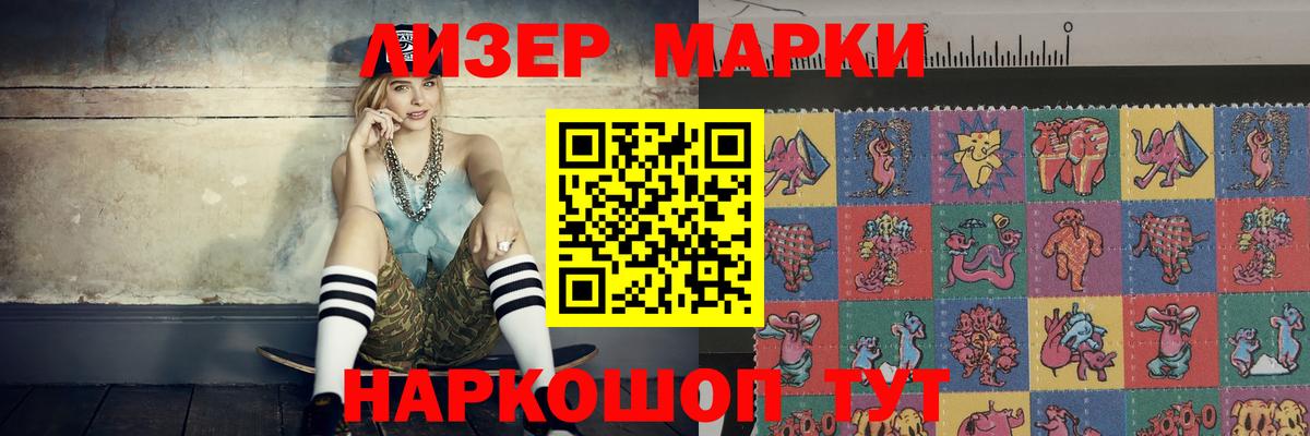 Лянтор  OMG маркетплейс  Вход с VPN  ЛСД экстази кислота 