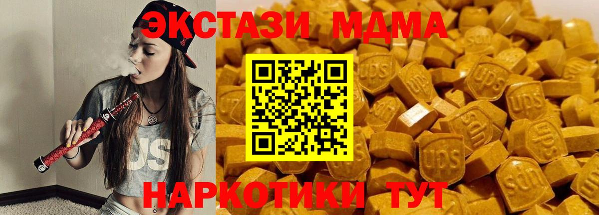 МДМА молли Лянтор