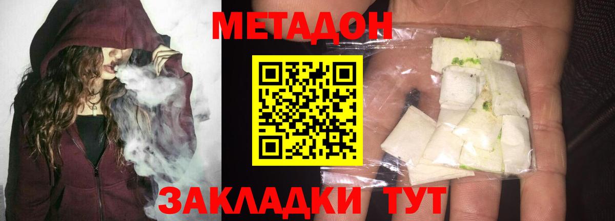 blacksprut tor  МЕТАДОН VHQ  Вход с VPN  Лянтор  Метадон кристалл 