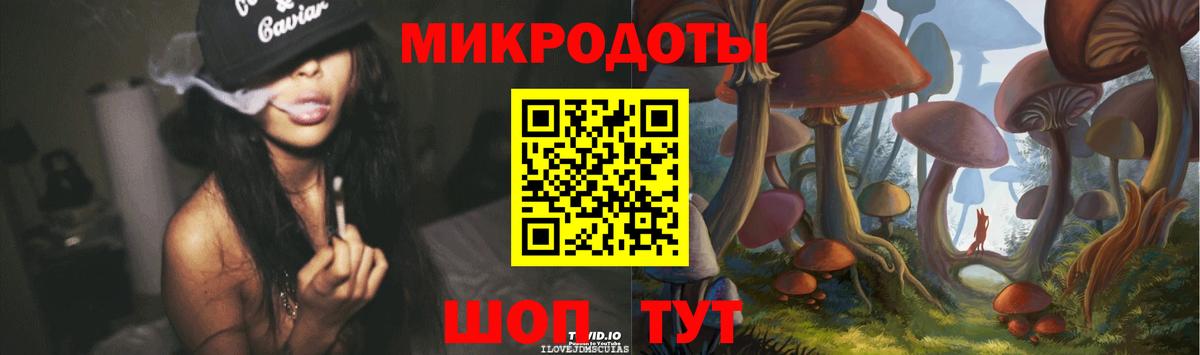 Лянтор  Псилоцибиновые грибы мицелий  Вход с VPN  Псилоцибиновые грибы мухоморы 