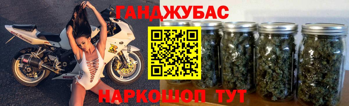 Лянтор  Конопля Bruce Banner  Шишки марихуана сатива  Бошки Шишки SATIVA & INDICA  Вход с VPN  Марихуана марихуана 