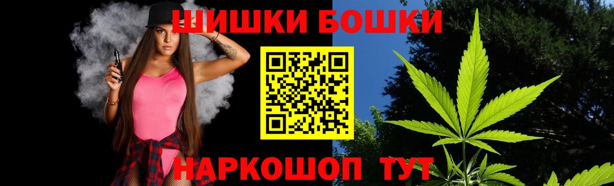 Марихуана планчик Лянтор